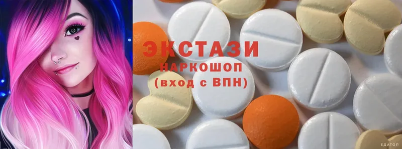 Ecstasy 250 мг  Нахабино 