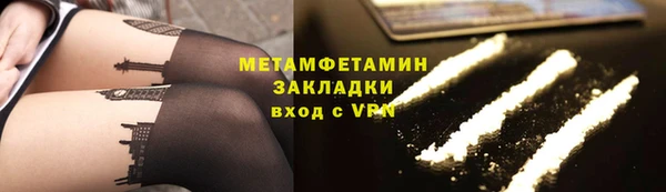 гашиш Богданович