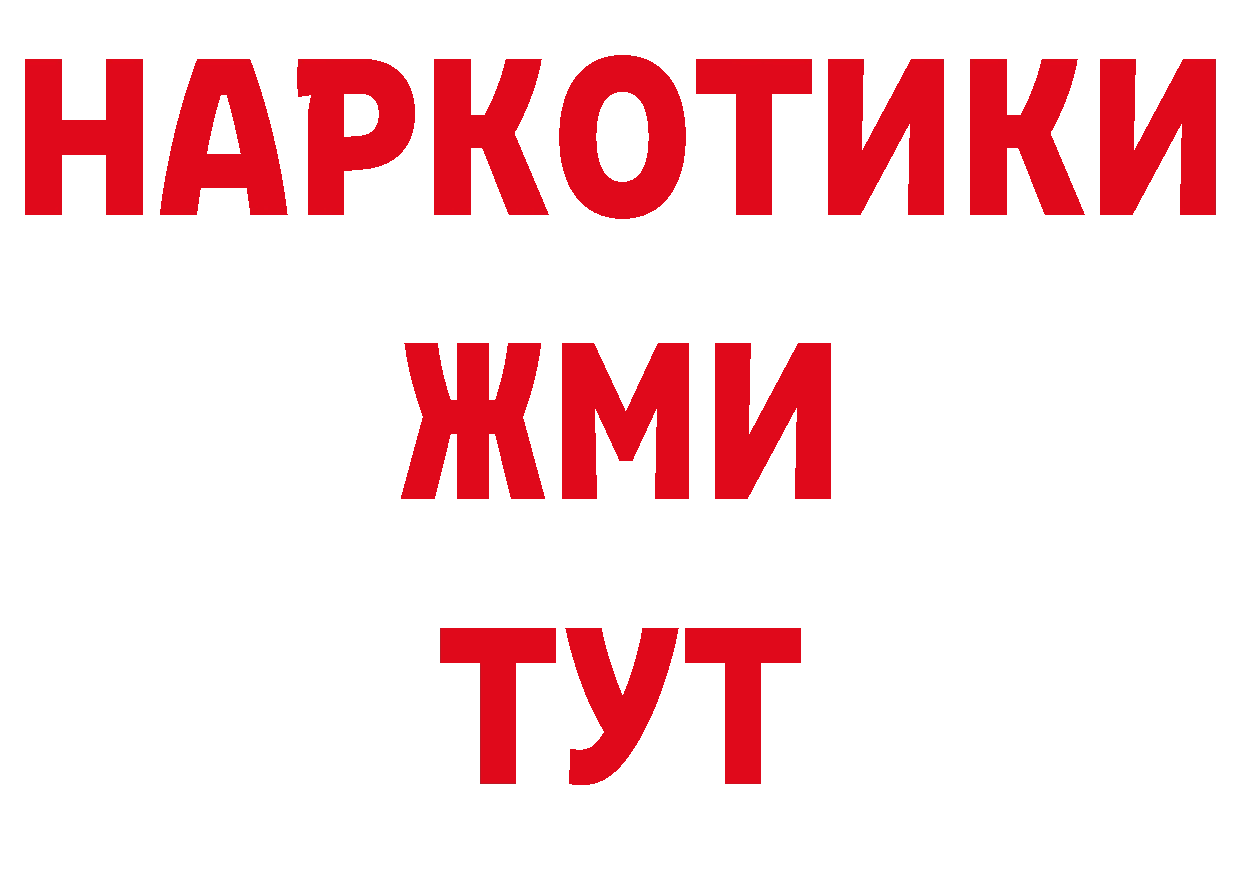 КОКАИН Эквадор онион даркнет гидра Нахабино