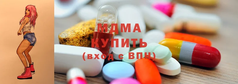 MDMA crystal  сколько стоит  Нахабино 