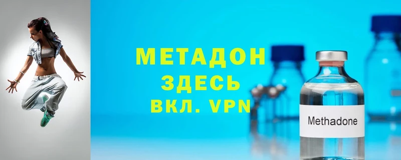 МЕГА ССЫЛКА  Нахабино  МЕТАДОН VHQ 